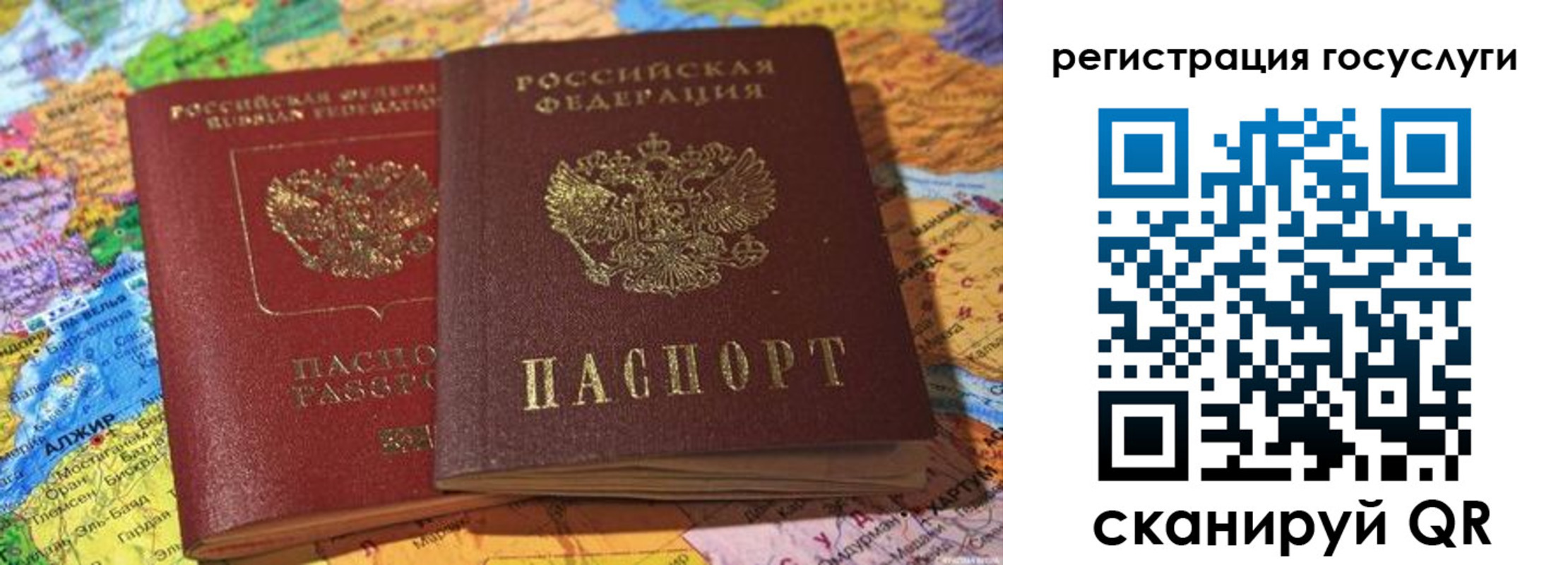 прописка поиск в Апшеронске